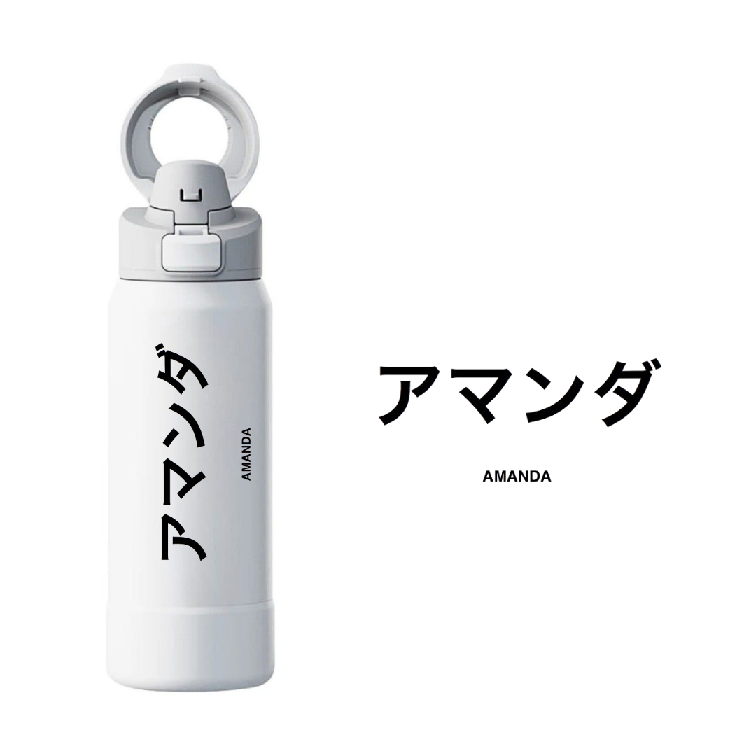 Magmove - Nome Japonês
